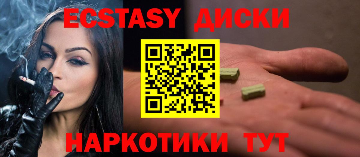ЭКСТАЗИ Punisher Волгодонск