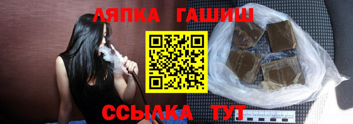 Гашиш Premium Волгодонск
