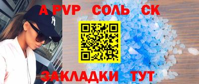 Альфа ПВП Кумертау