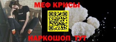 метамфетамин Лесосибирск