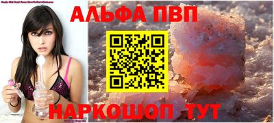 шишки Кунгур