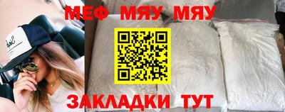 прущая мука Ливны