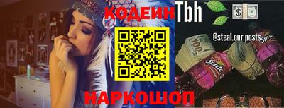 стафф Кулебаки