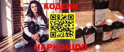 стафф Кулебаки