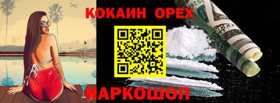 прущая мука Ливны