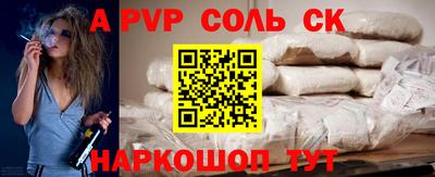 стафф Кулебаки