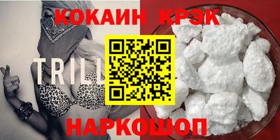 стафф Кулебаки