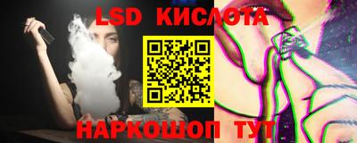 стафф Кулебаки
