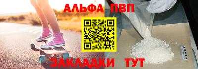 стафф Кулебаки