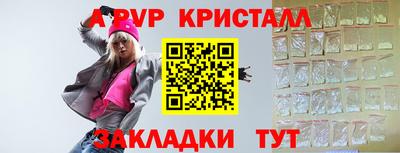 прущая мука Ливны