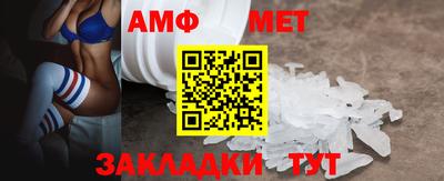 Альфа ПВП Кумертау