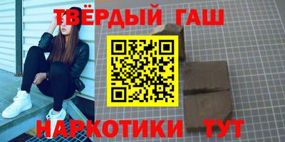 метамфетамин Лесосибирск