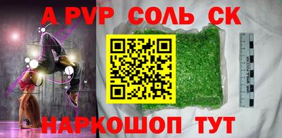 метамфетамин Лесосибирск