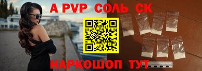 стафф Кулебаки