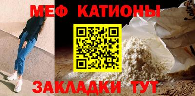 стафф Кулебаки