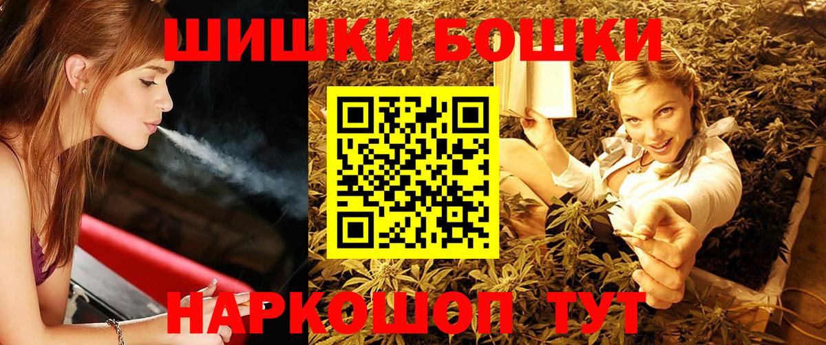 МАРИХУАНА SATIVA & INDICA  Вход с VPN  Волгодонск  Каннабис план  Шишки марихуана THC 21% 